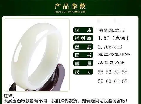 Green Jade Bracelet for Women Floating Flower Design — feature 14