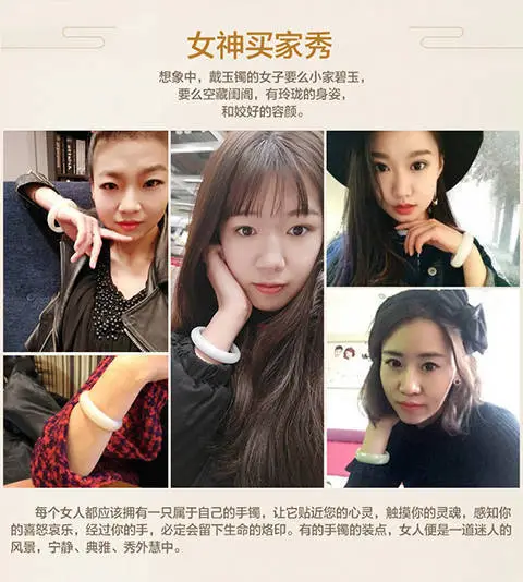 Green Jade Bracelet for Women Floating Flower Design — feature 15