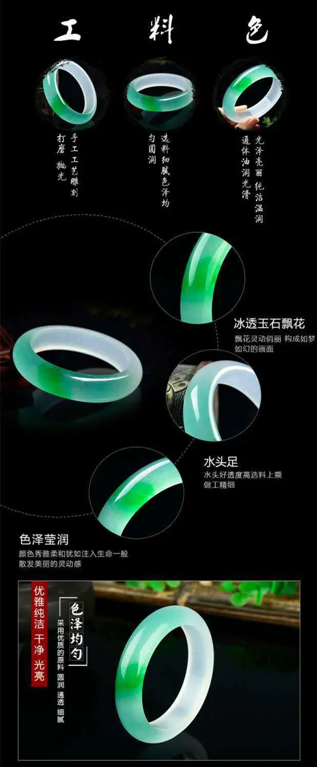 Green Jade Bracelet for Women Floating Flower Design — feature 2