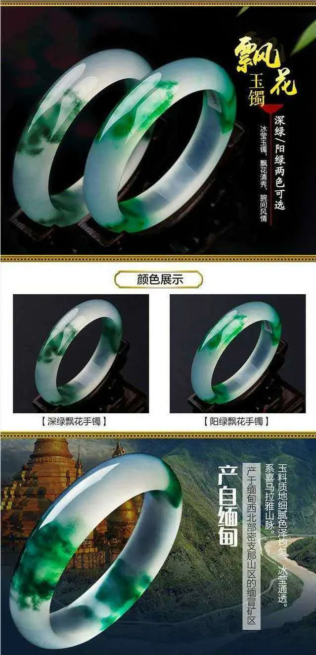 Green Jade Bracelet for Women Floating Flower Design — feature 7