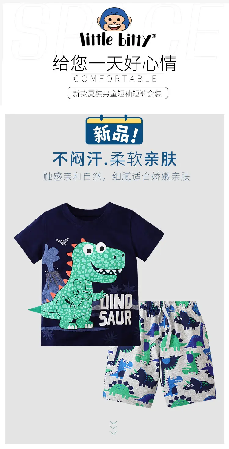 Dinosaur Kids T-Shirt Shorts Set for Boys 2025 — feature 1