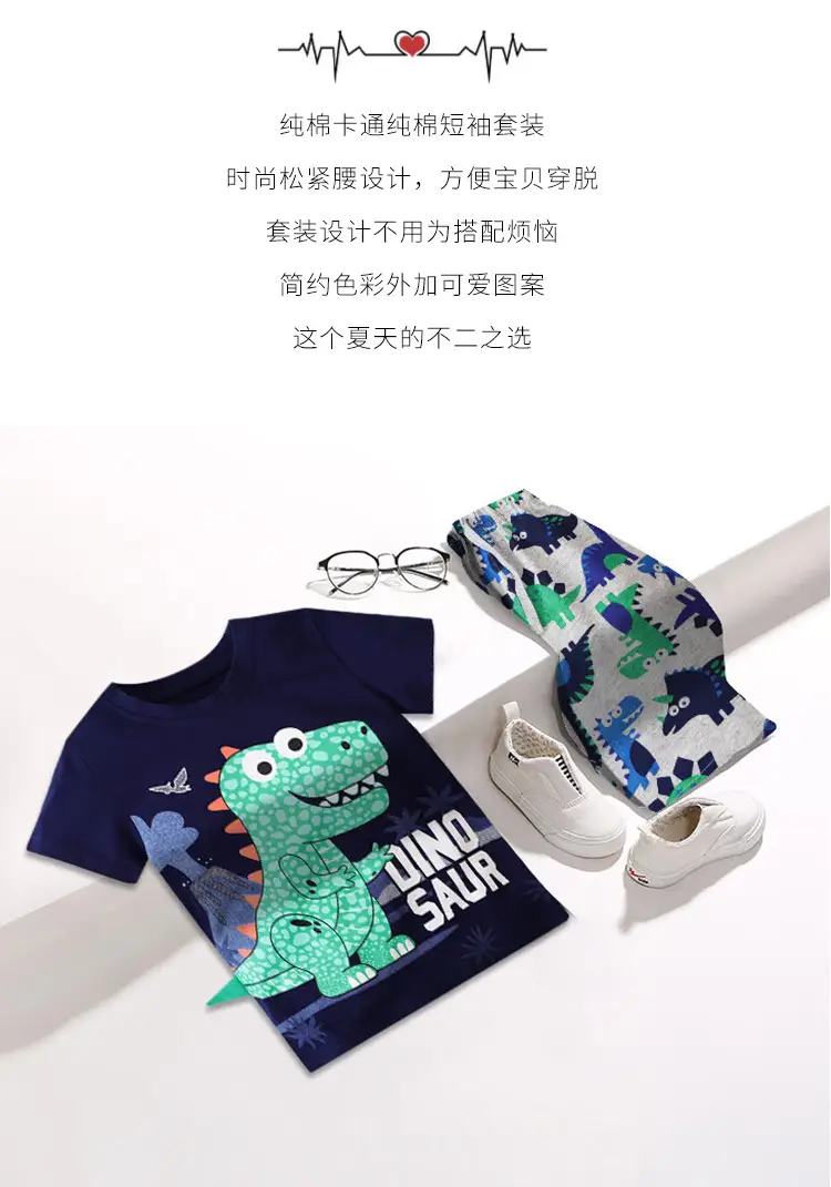 Dinosaur Kids T-Shirt Shorts Set for Boys 2025 — feature 2
