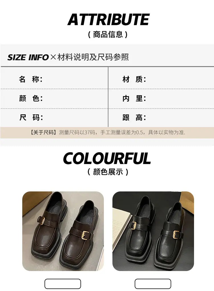 British Style Thick-Soled Loafers Wholesale Spring New Retro Square Toe Thick-Heeled Small Leather Shoes for Women — feature 1