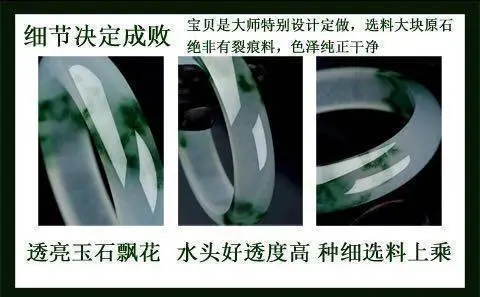 New Generation Floating Flower Jade Bracelet Green Quartz — feature 10
