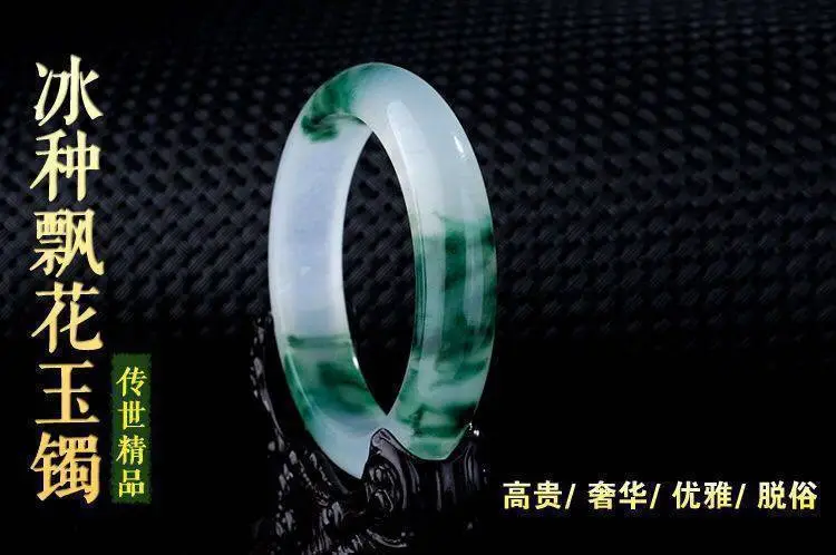 New Generation Floating Flower Jade Bracelet Green Quartz — feature 6