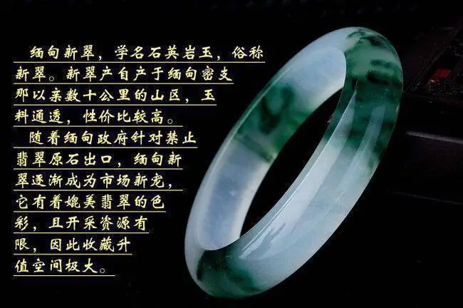 New Generation Floating Flower Jade Bracelet Green Quartz — feature 8