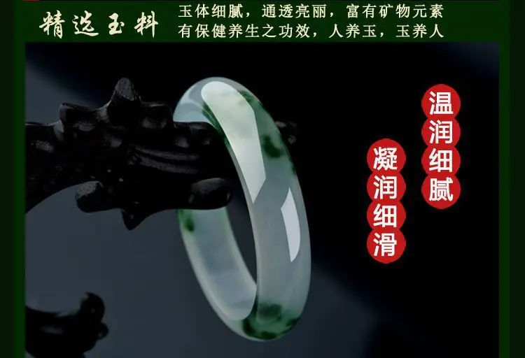 New Generation Floating Flower Jade Bracelet Green Quartz — feature 9