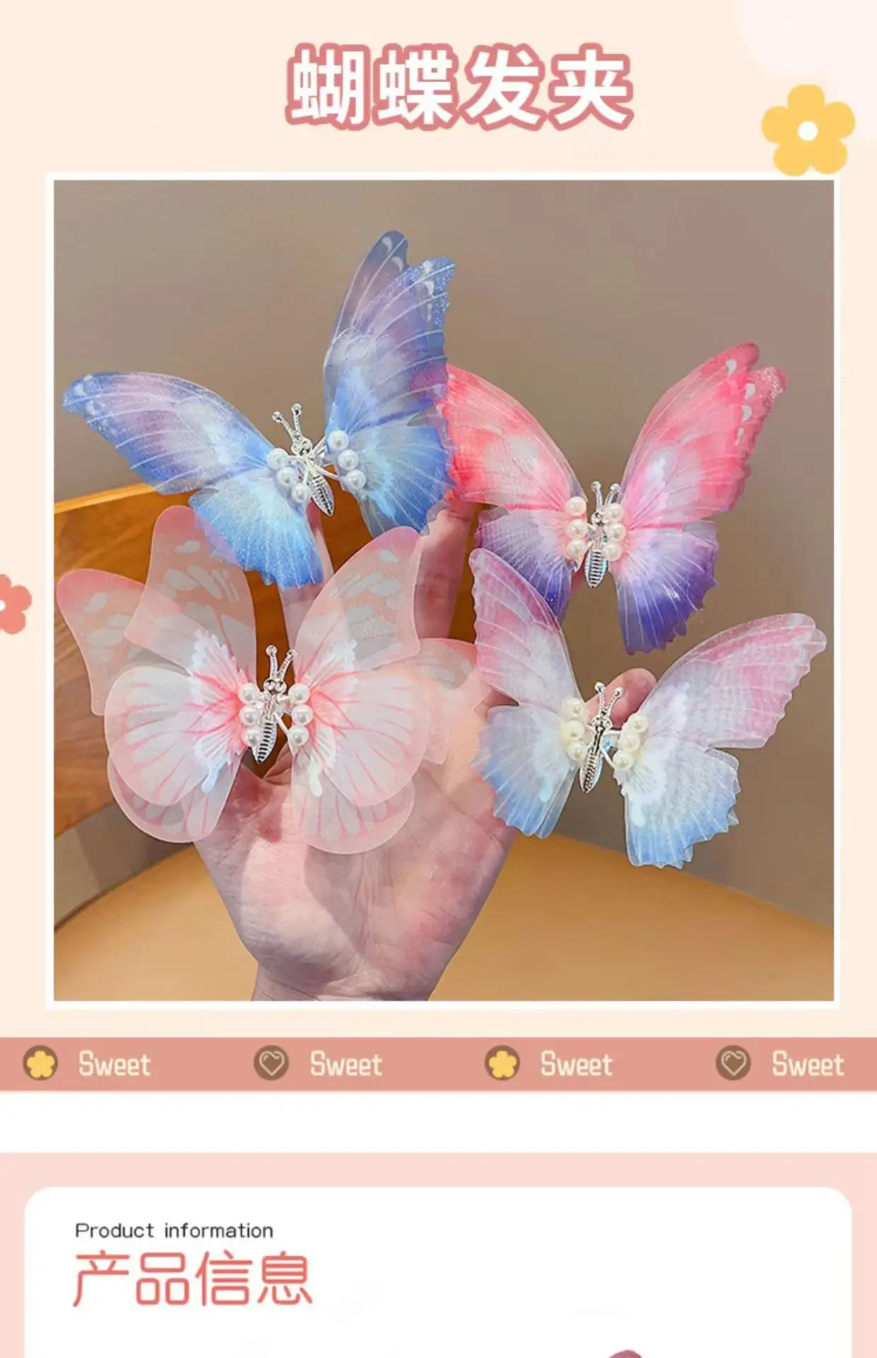 Smart Butterfly Hairpin for Girls Antique Design — feature 1