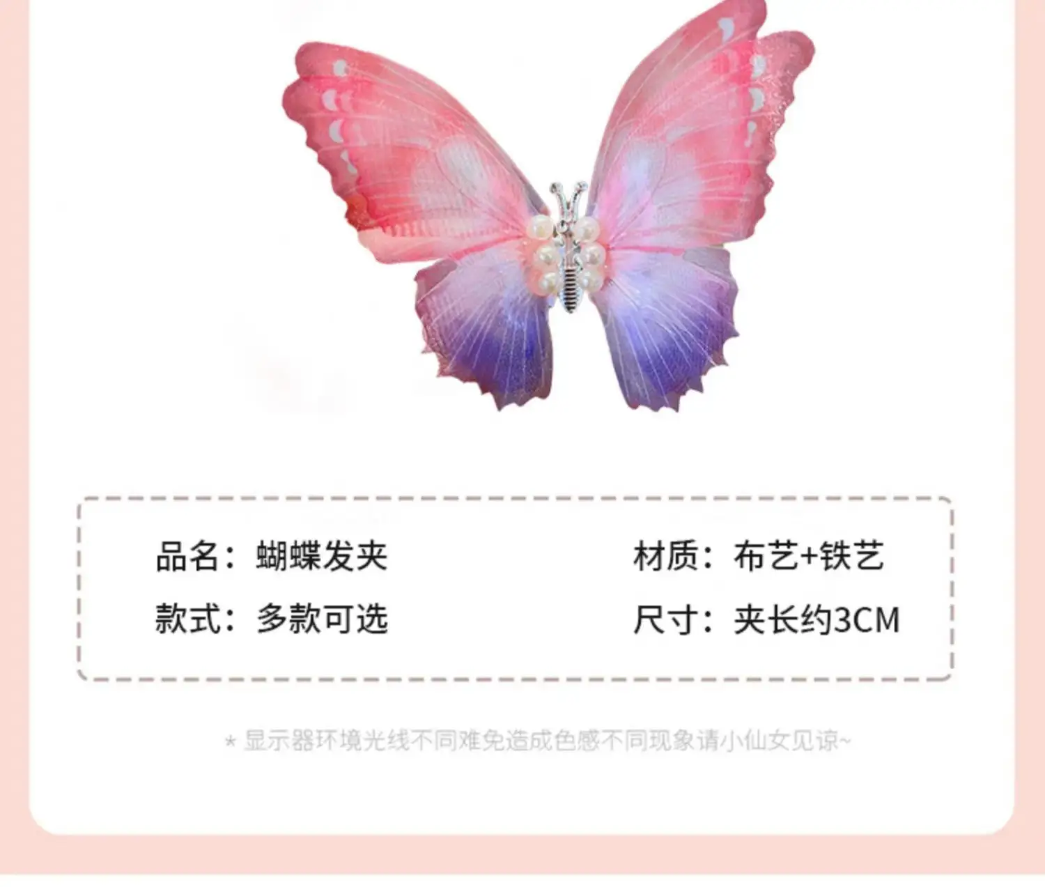Smart Butterfly Hairpin for Girls Antique Design — feature 2