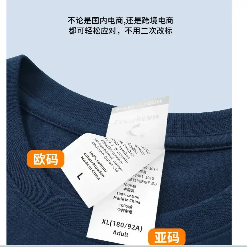 Light Blue Pure Cotton T-Shirt for Men Women European Size - Image 29