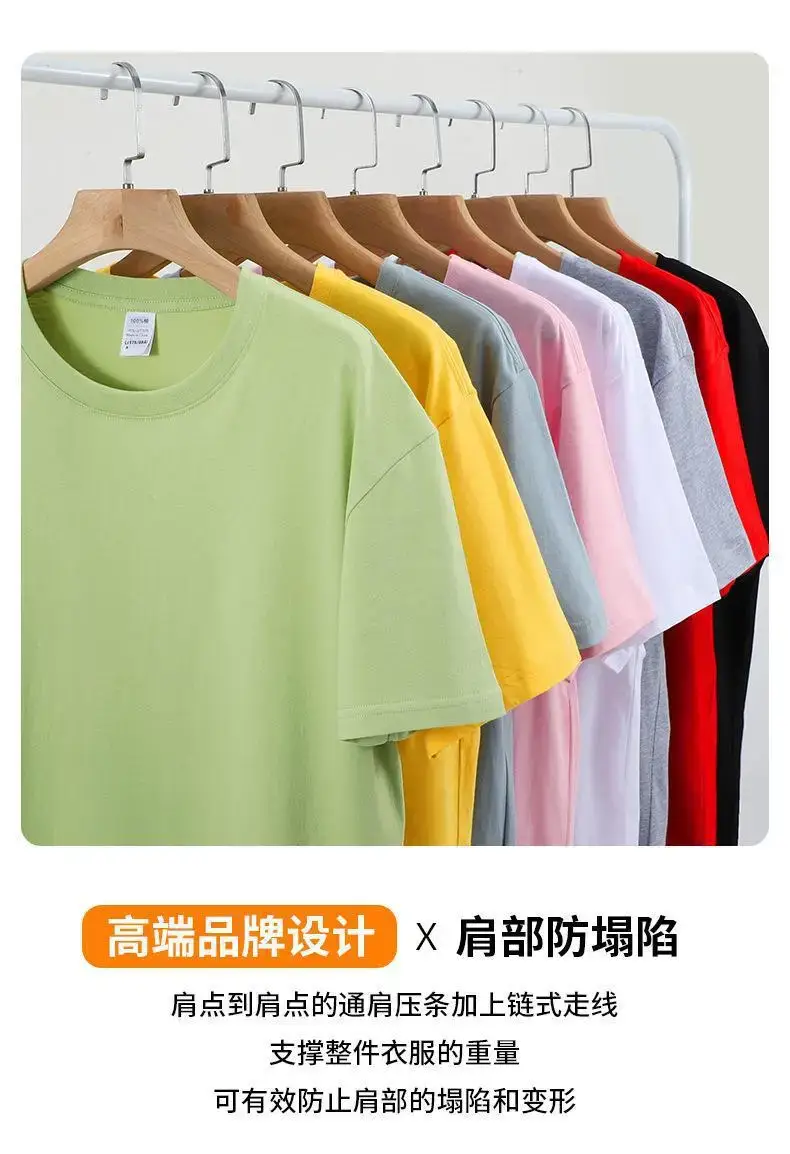 Light Blue Pure Cotton T-Shirt for Men Women European Size — feature 11