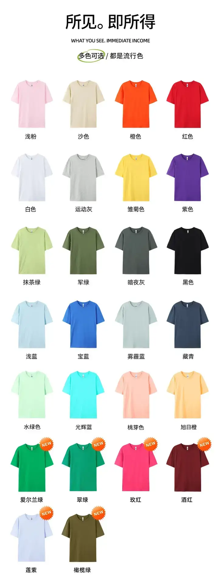 Light Blue Pure Cotton T-Shirt for Men Women European Size — feature 14