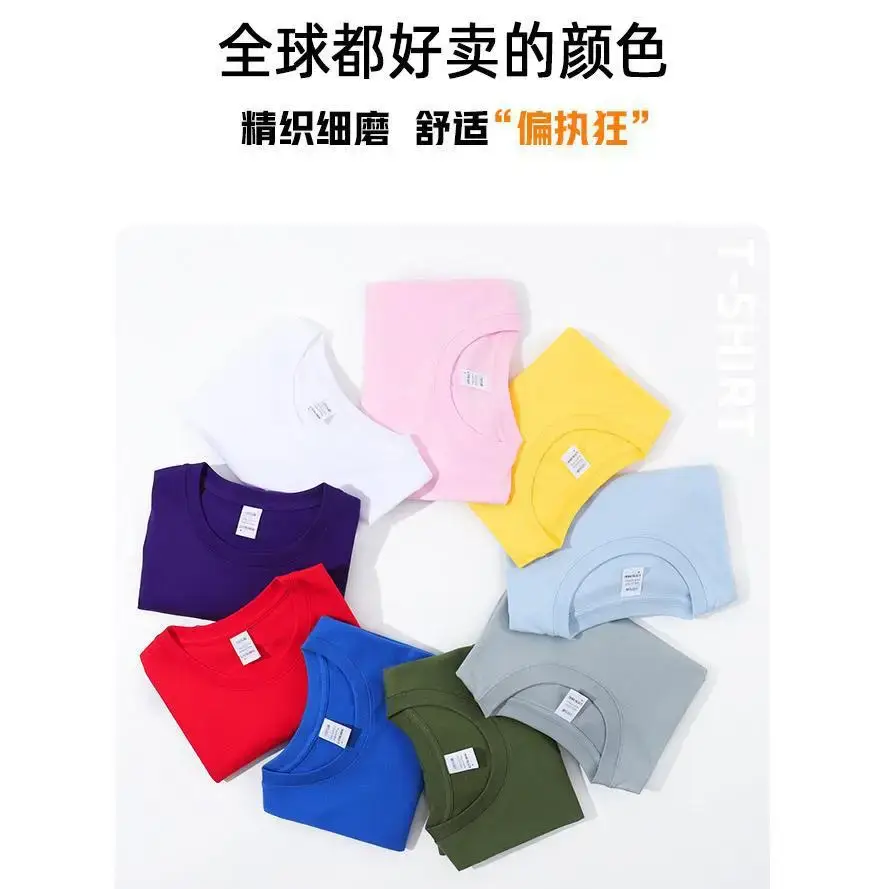 Light Blue Pure Cotton T-Shirt for Men Women European Size — feature 9