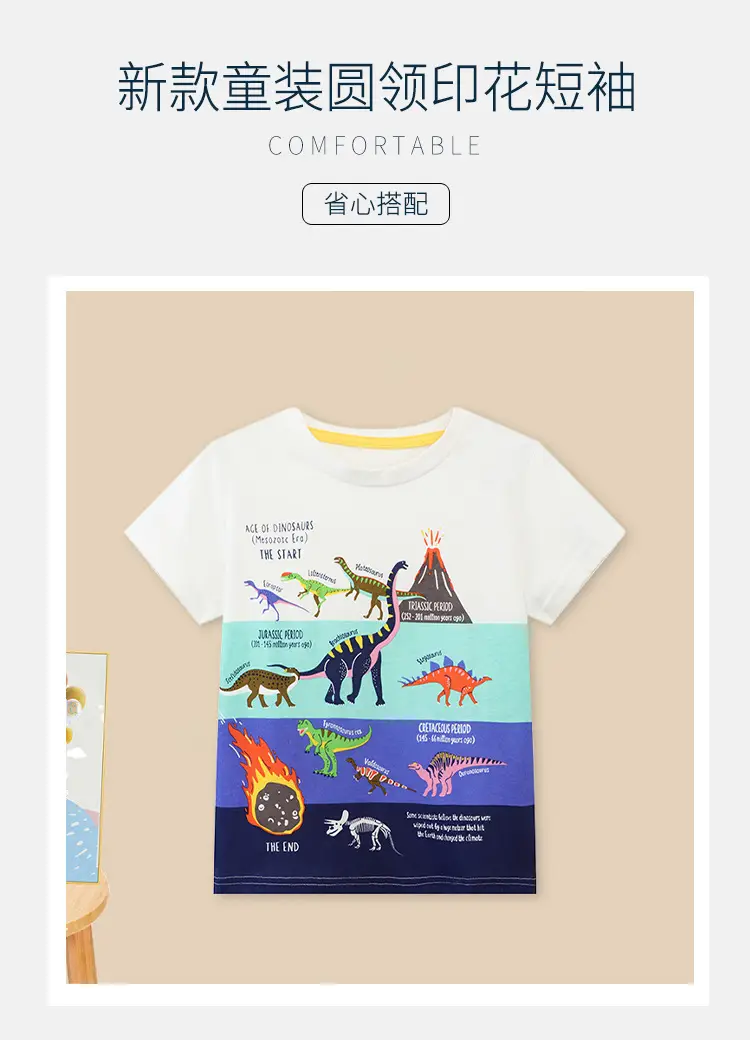 White Cotton T-Shirt for Boys Summer Wear — feature 2