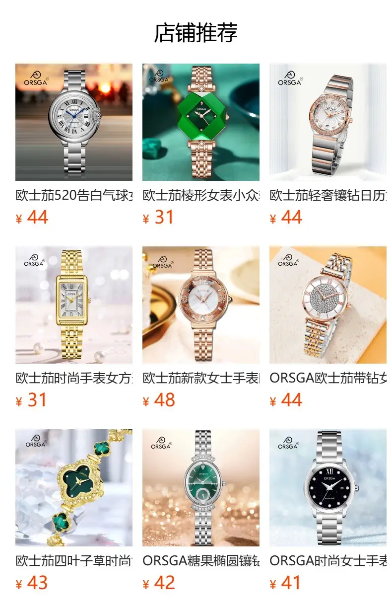 Ozga Luxury Women's Diamond Encrusted Quartz Watch Brown Leather Strap — feature 14