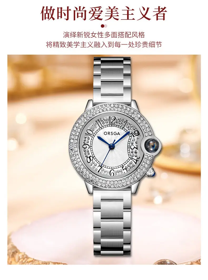 Ozga Luxury Women's Diamond Encrusted Quartz Watch Brown Leather Strap — feature 7