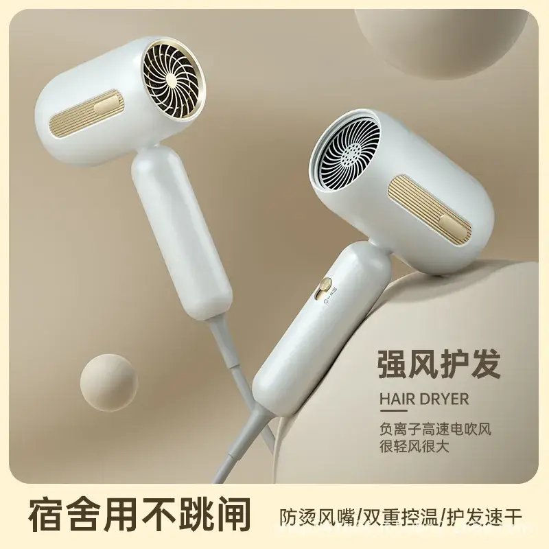 New Student Hair Dryer Blue Light Quick Dry Portable - Image 4