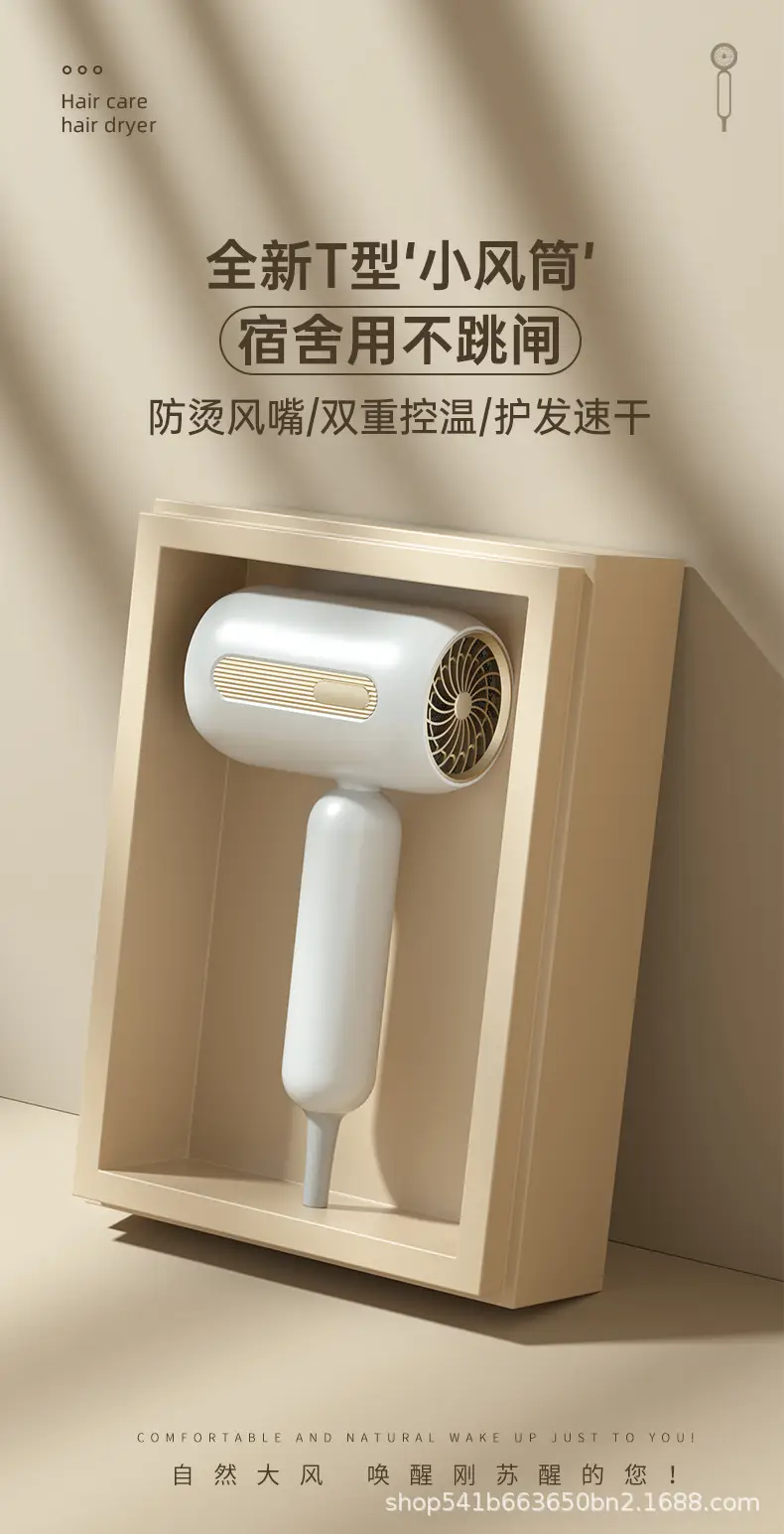 New Student Hair Dryer Blue Light Quick Dry Portable — feature 2