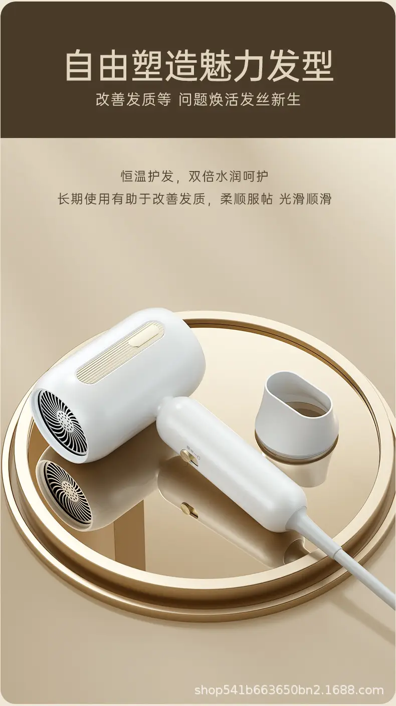 New Student Hair Dryer Blue Light Quick Dry Portable — feature 6