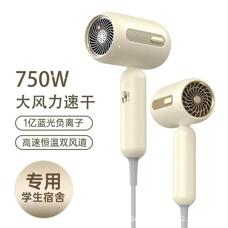 New Student Hair Dryer Blue Light Quick Dry Portable - Image 2