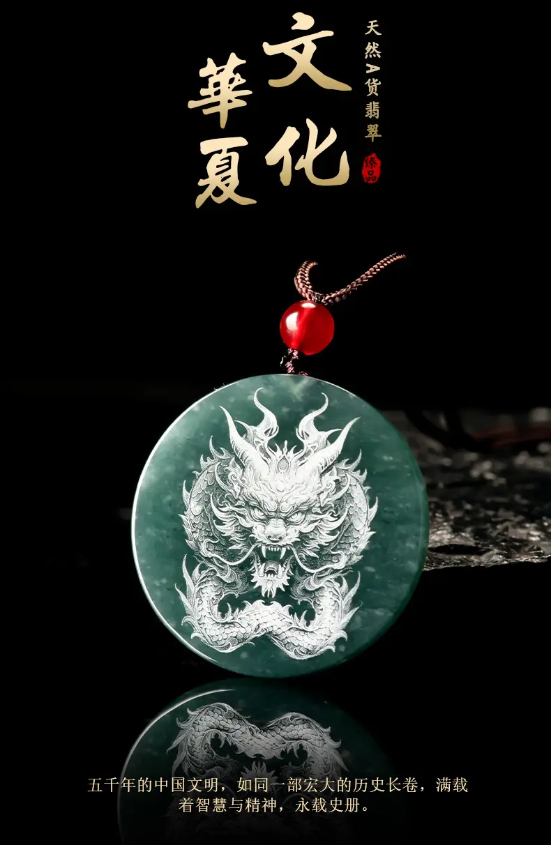 Jade Buddha Pendant with Red Chain for Men Women — feature 3