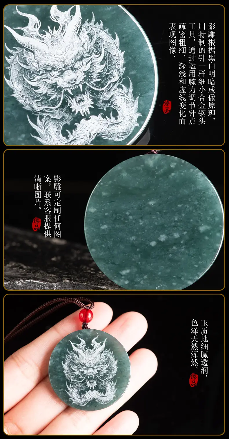 Jade Buddha Pendant with Red Chain for Men Women — feature 4