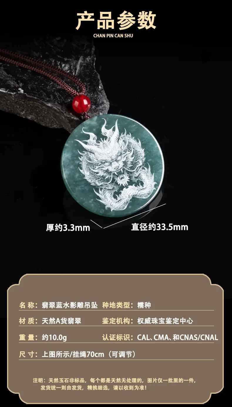Jade Buddha Pendant with Red Chain for Men Women — feature 5