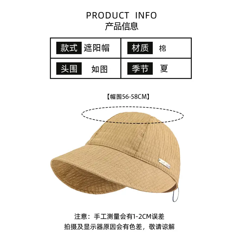 Women Sunscreen Hat Adjustable Showface Fisherman Hat - Image 7