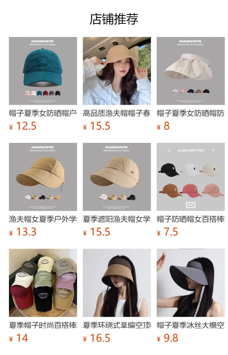 Women Sunscreen Hat Adjustable Showface Fisherman Hat — feature 1