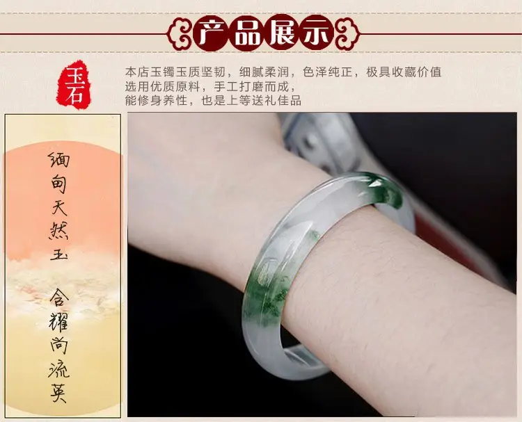 Floating Green Jade Bracelet for Women Men — feature 1