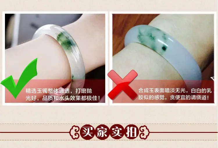 Floating Green Jade Bracelet for Women Men — feature 10