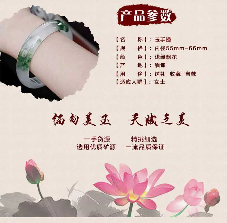 Floating Green Jade Bracelet for Women Men — feature 3