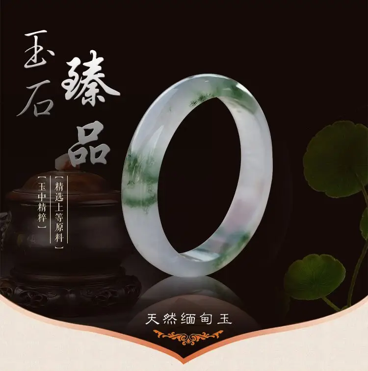 Floating Green Jade Bracelet for Women Men — feature 4