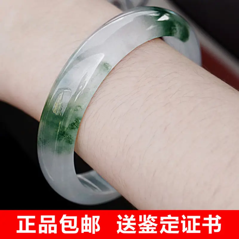 Floating Green Jade Bracelet for Women Men