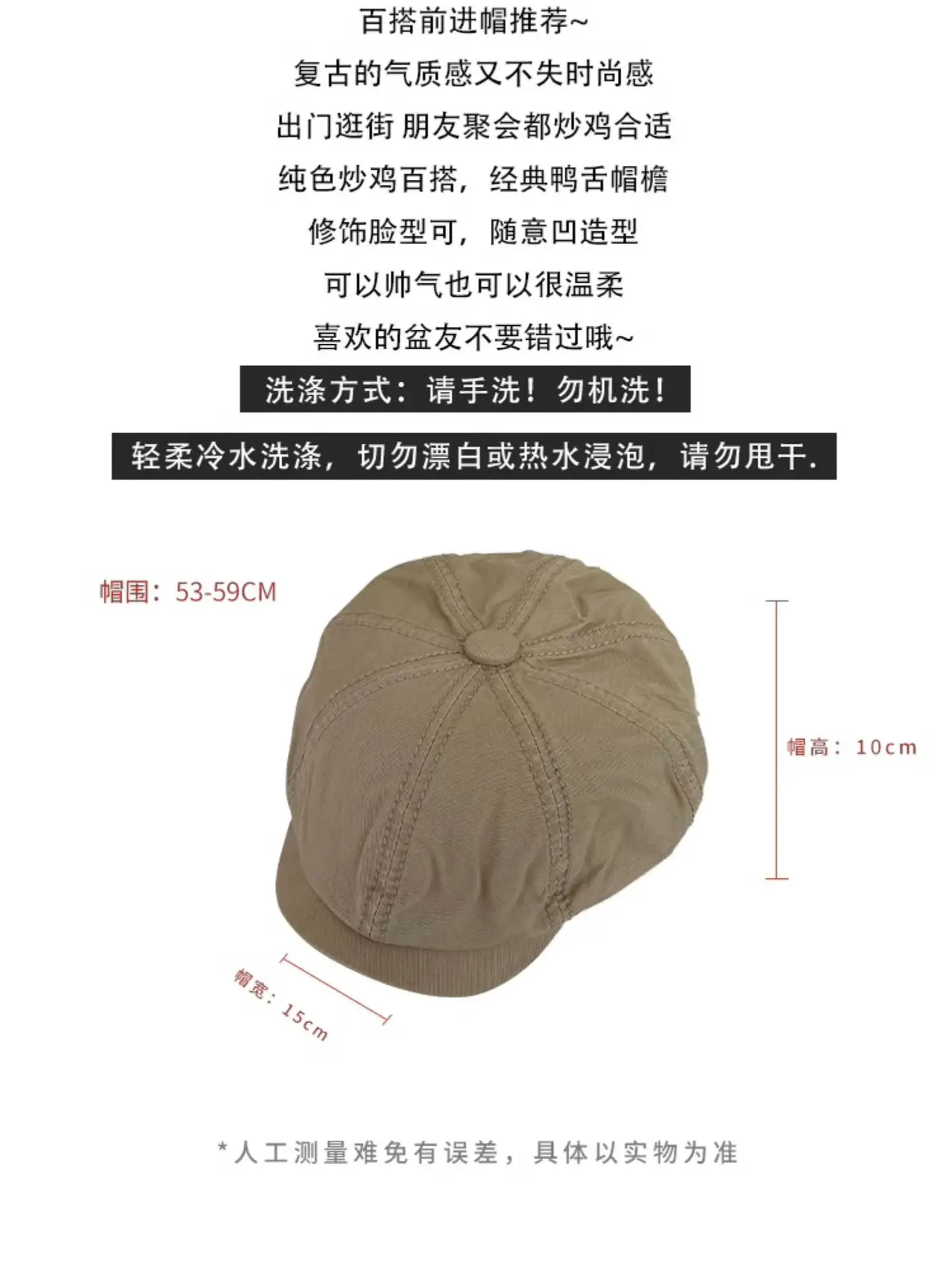 Japanese Style Women's Beanie Cap Tan Spring Summer — feature 2