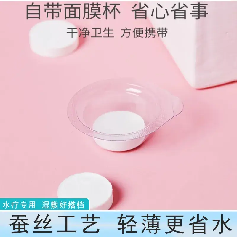 Silk Compression Mask 500g Disposable Spa Use - Image 2