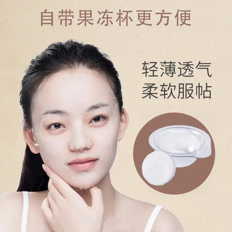 Silk Compression Mask 500g Disposable Spa Use - Image 3