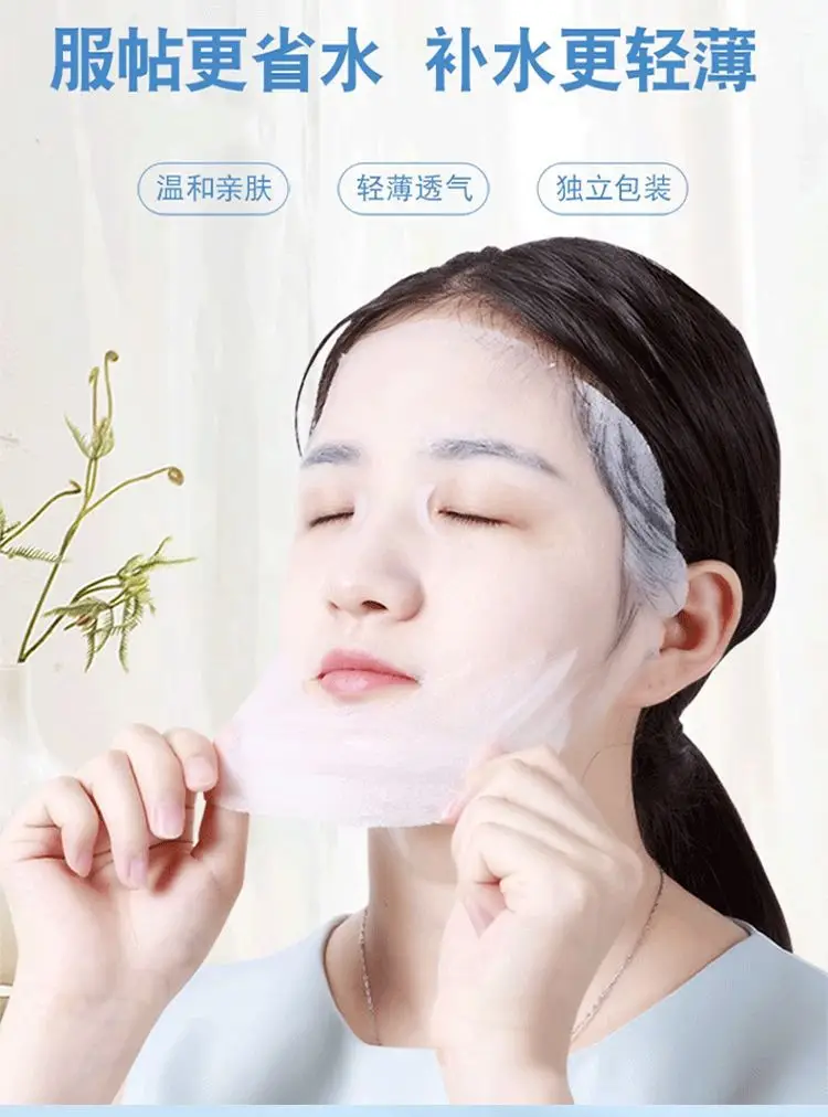 Silk Compression Mask 500g Disposable Spa Use — feature 1