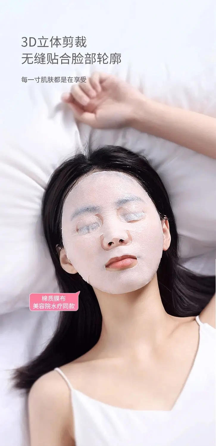 Silk Compression Mask 500g Disposable Spa Use — feature 6