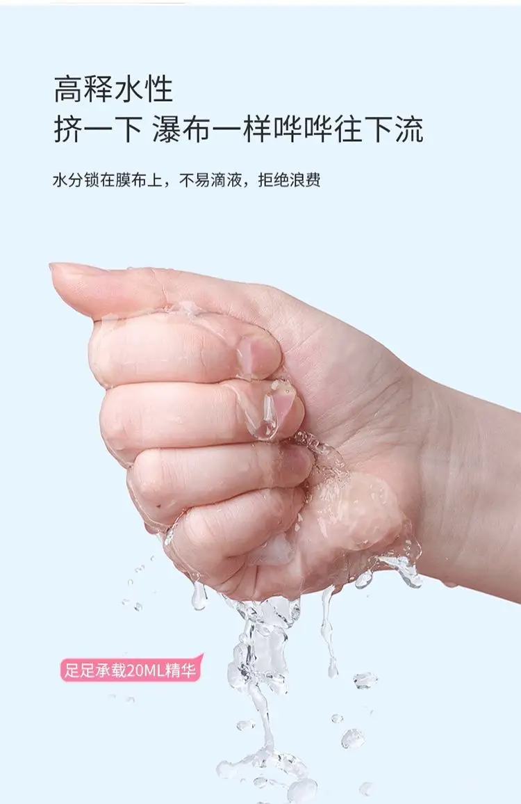 Silk Compression Mask 500g Disposable Spa Use — feature 7