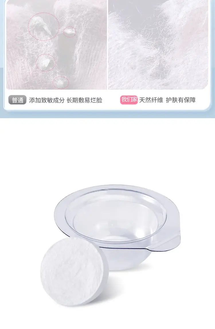 Silk Compression Mask 500g Disposable Spa Use — feature 9