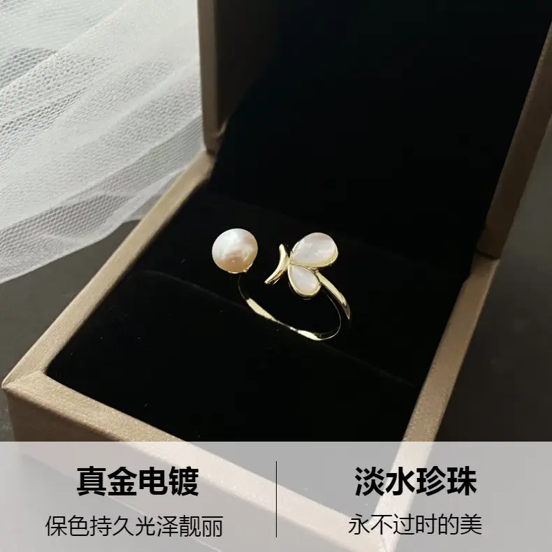 Copper Alloy Pearl Butterfly Ring with Electroplating — feature 1