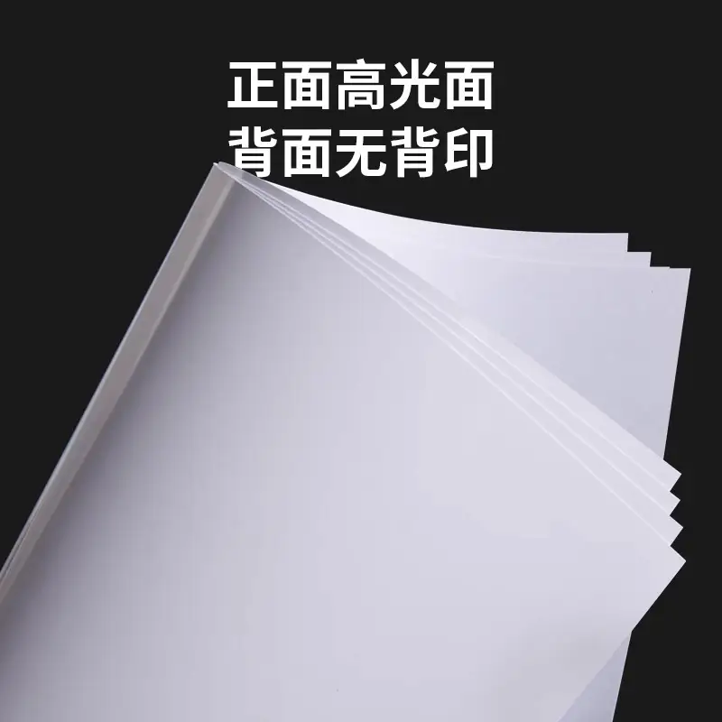 Photo paper 5 inch 6 inch 7 inch 10 inch inkjet printing photo paper A3A 4 180g 200g 230 high-gloss photo paper - Image 14