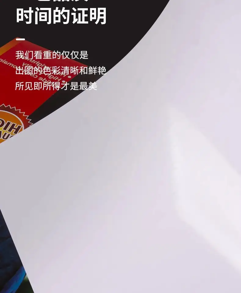 Photo paper 5 inch 6 inch 7 inch 10 inch inkjet printing photo paper A3A 4 180g 200g 230 high-gloss photo paper — feature 10
