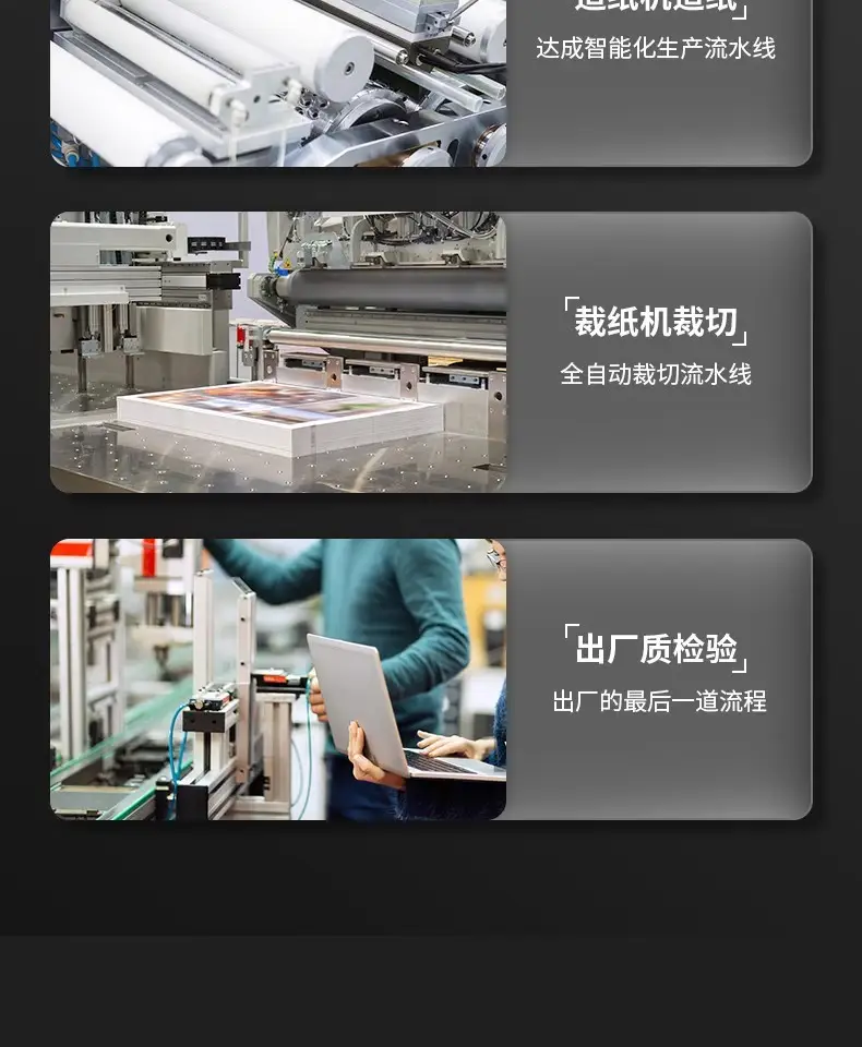 Photo paper 5 inch 6 inch 7 inch 10 inch inkjet printing photo paper A3A 4 180g 200g 230 high-gloss photo paper — feature 3
