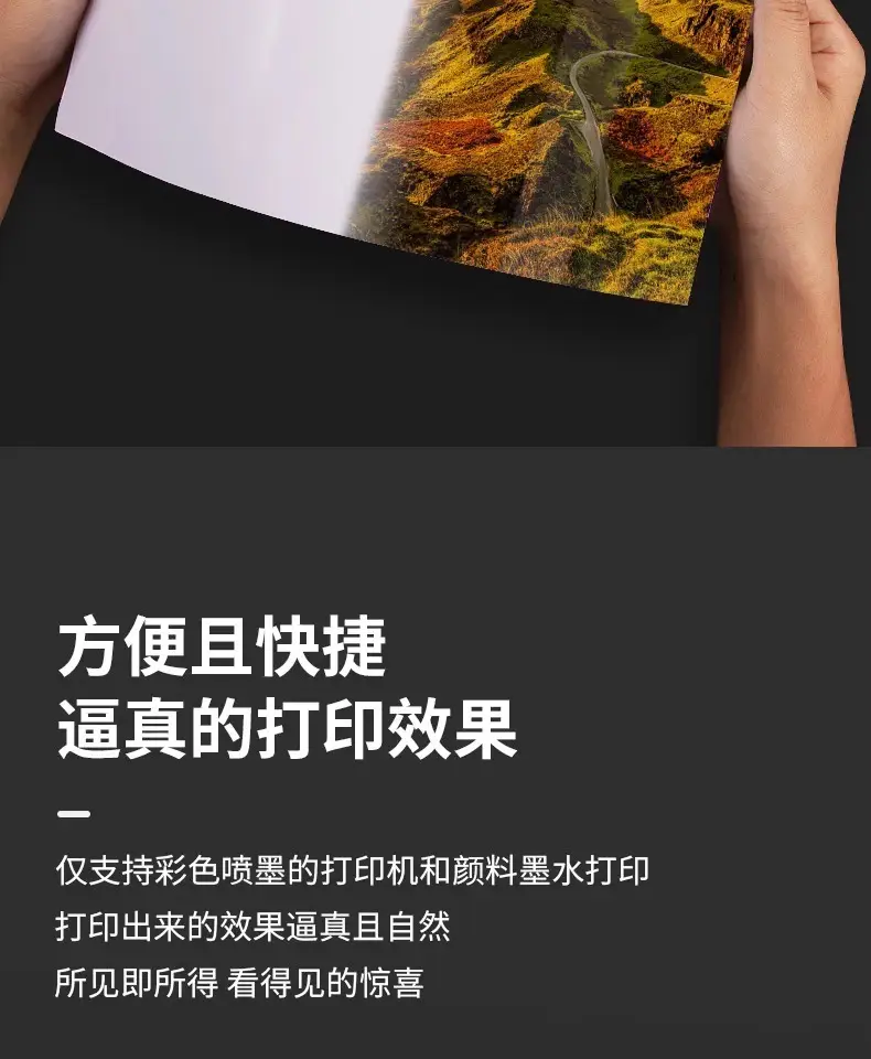 Photo paper 5 inch 6 inch 7 inch 10 inch inkjet printing photo paper A3A 4 180g 200g 230 high-gloss photo paper — feature 5