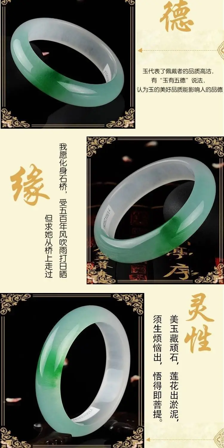 Floating Green Jade Bracelet for Men Women — feature 1