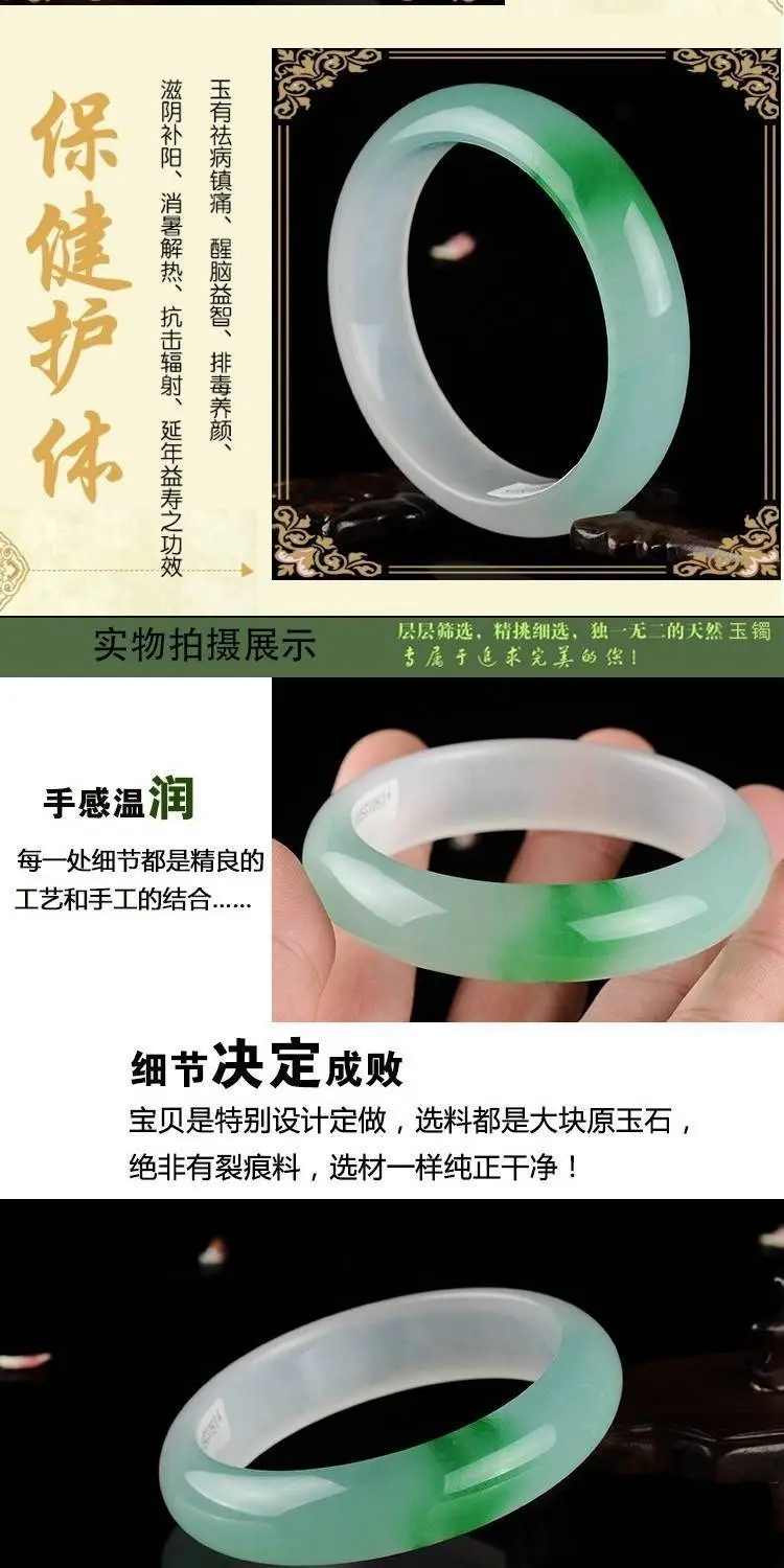 Floating Green Jade Bracelet for Men Women — feature 2