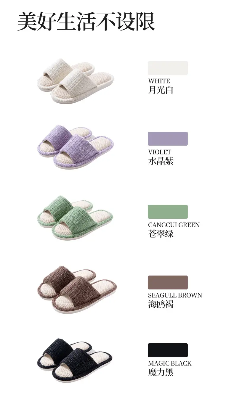Linen Slippers for Women Home Indoor Spring and Autumn Household Couple Four Seasons Hospitality Mute Non-slip Cotton Linen Slippers for Men — feature 8