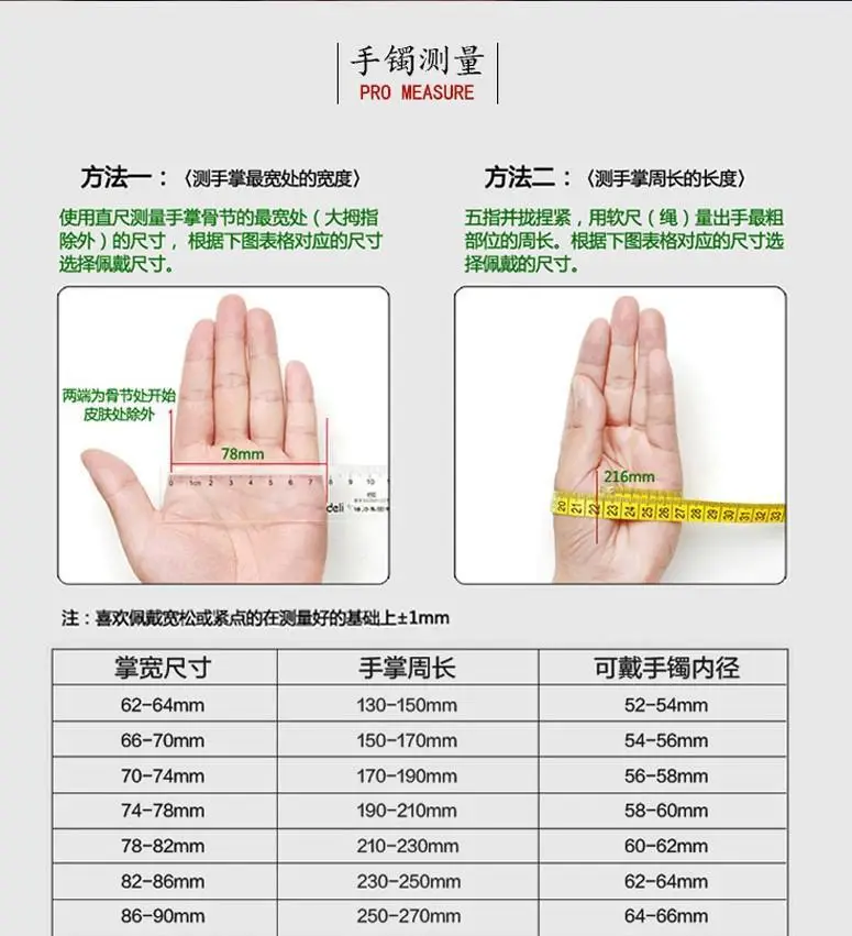 Light Green Quartz Jade Bracelet for Women — feature 1